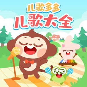 免费搭建小驴导航
